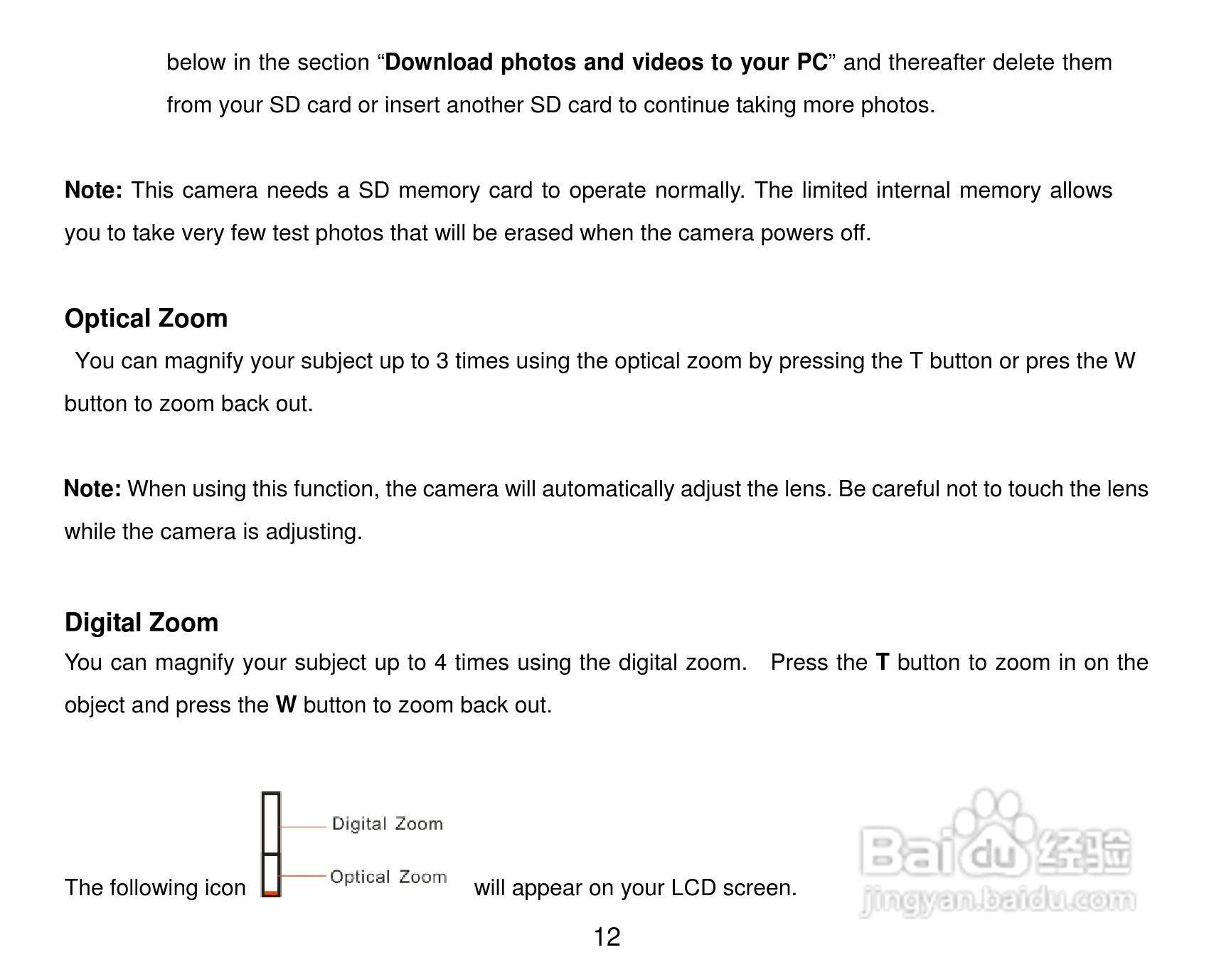 威达ViviCam X327数码相机使用说明书:[2]