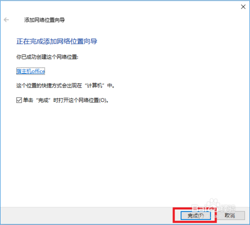 VirtualBox主机与虚拟机文件夹共享