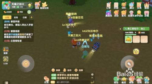 摩尔庄园宠物精灵出没地点攻略