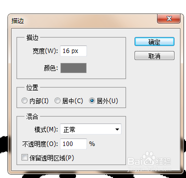 制作草地纹路的石头描边艺术效果字(16)