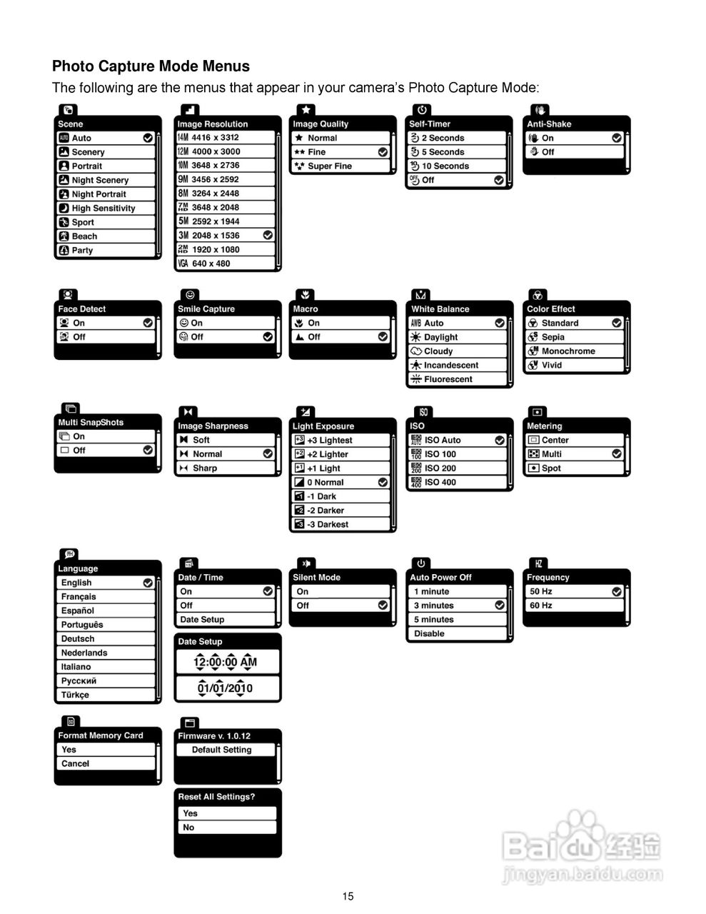 威达ViviCam F536数码相机使用说明书:[2]