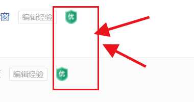 百度经验如何发布原创优质经验