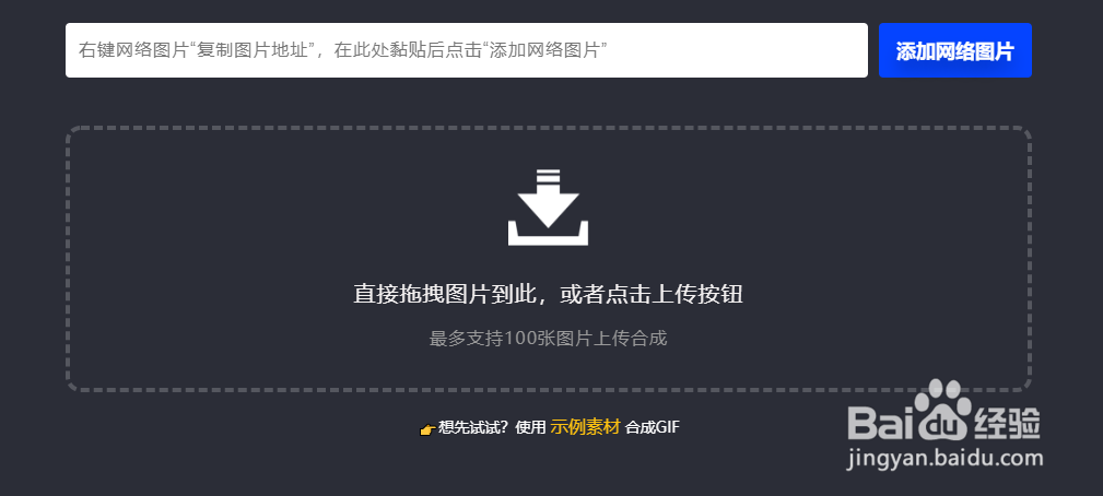 动图怎么做——科技感动图制作