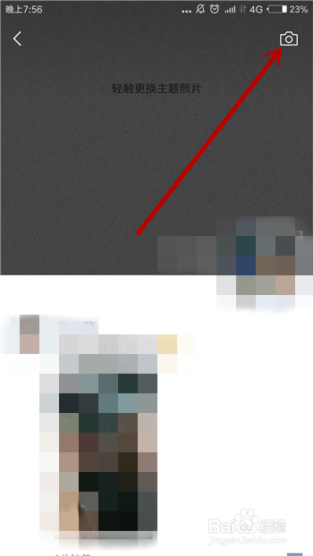 抖音怎么把视频转发到微信朋友圈