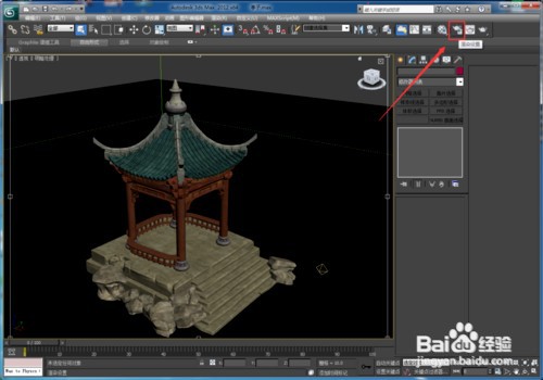 redshift商业渲染教程