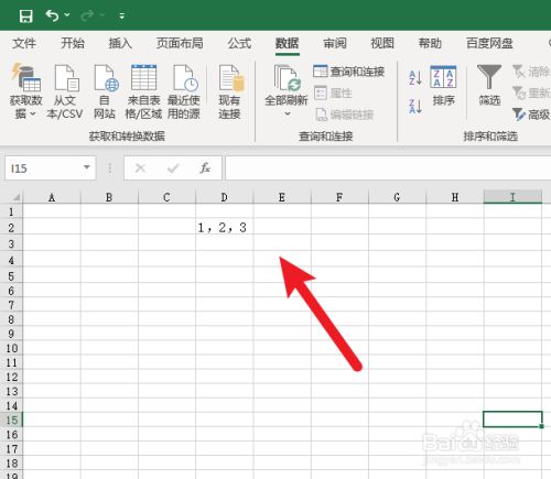 Excel 工作表如何将数据分开几列