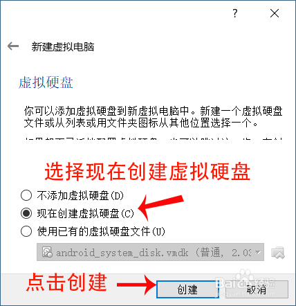 Oracle VM VirtualBox创建 Ubuntu 虚拟机