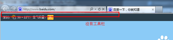 ie浏览器没有菜单栏,IE的工具栏菜单栏不见了