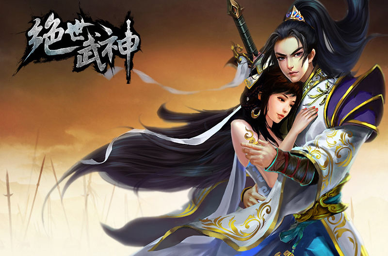 绝世武神 林枫有几个女人