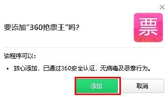 360浏览器添加扩展程序的两种方法