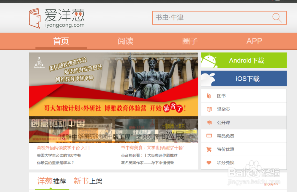 有哪些比较好的文献网站