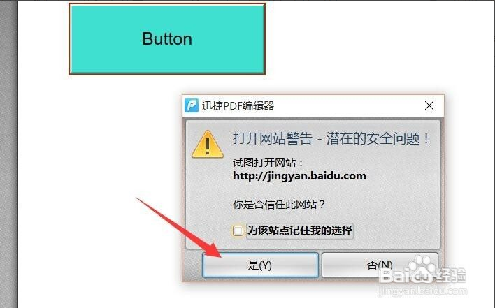 怎么在PDF文档中插入指令控件