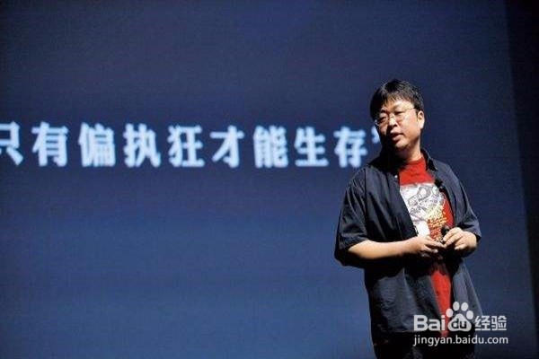公司创业注意事项