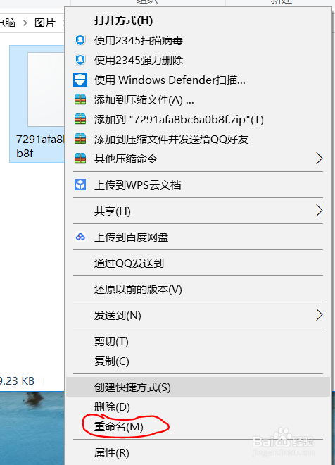 ps显示文件格式错误怎么办