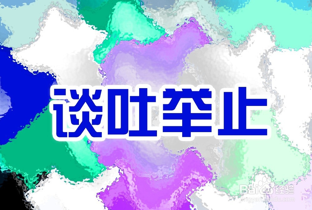 文员面试技巧如何掌握