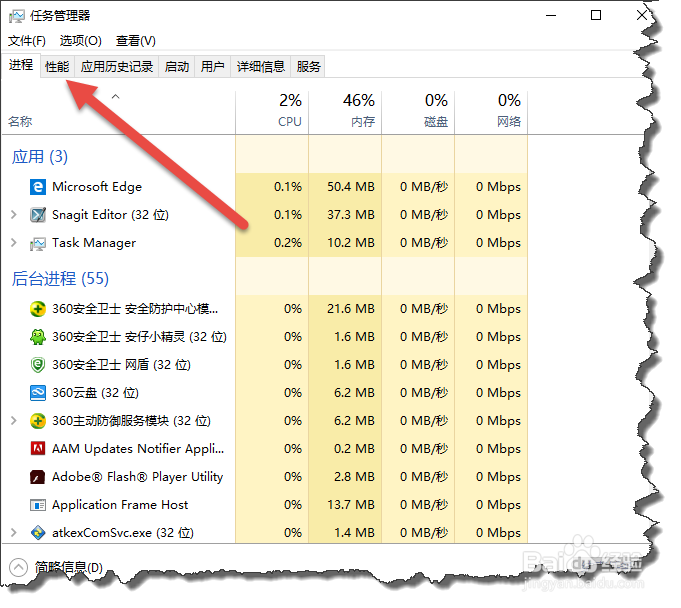 当退出U盘提示占用时，如何查看U盘占用程序