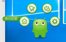 如何设置计算机自动关机