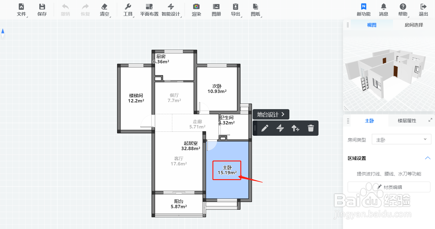 酷家乐如何提升智能设计匹配效果