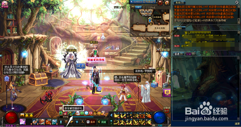 数字解密赢好礼怎么玩