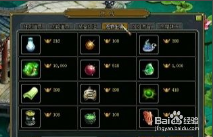 问道经典服5开怎么搬砖