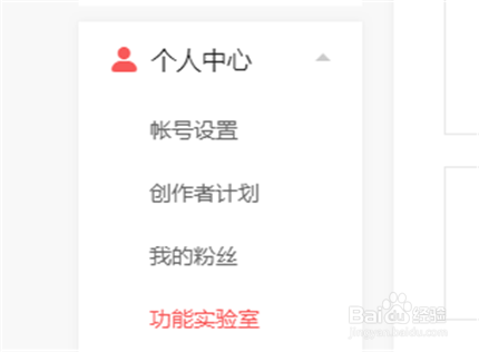 头条号大纲编辑器使用方法