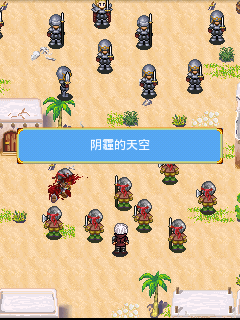 《斗者战歌》游戏攻略