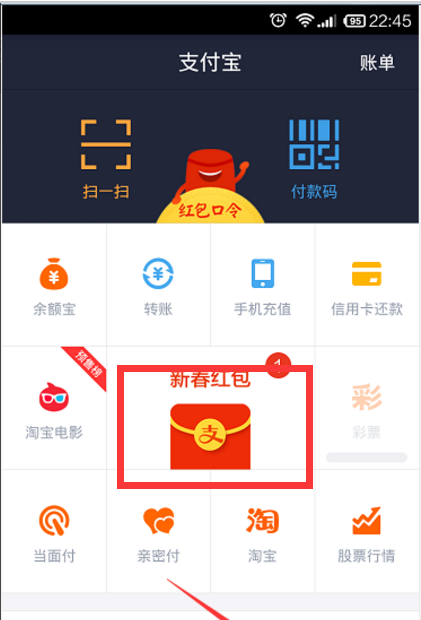如何查看支付宝登陆记录怎么查看支付宝登陆记录