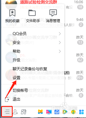 三种快速电脑截屏方式