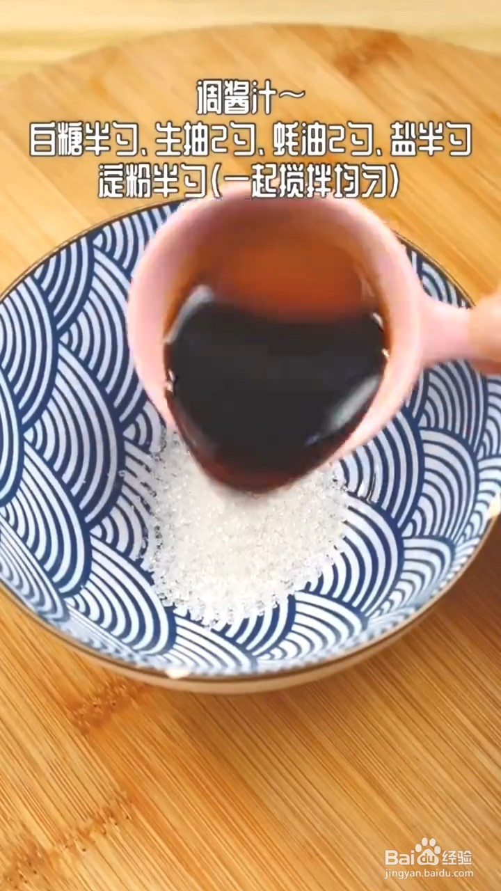 如何制作金针菇豆腐煲？