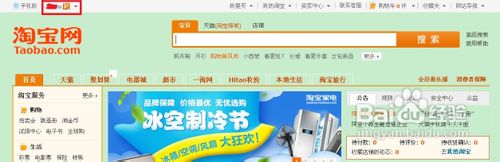 怎样用网银转账