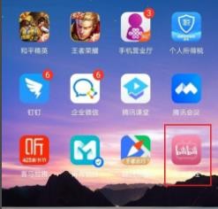 B站怎么设置图片质量