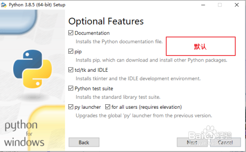 python3菜鸟教程——安装解释器