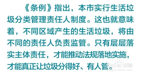 2020年5月北京新修订的垃圾分类最新标准是什么