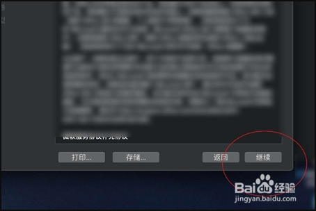 mac怎么装免费office