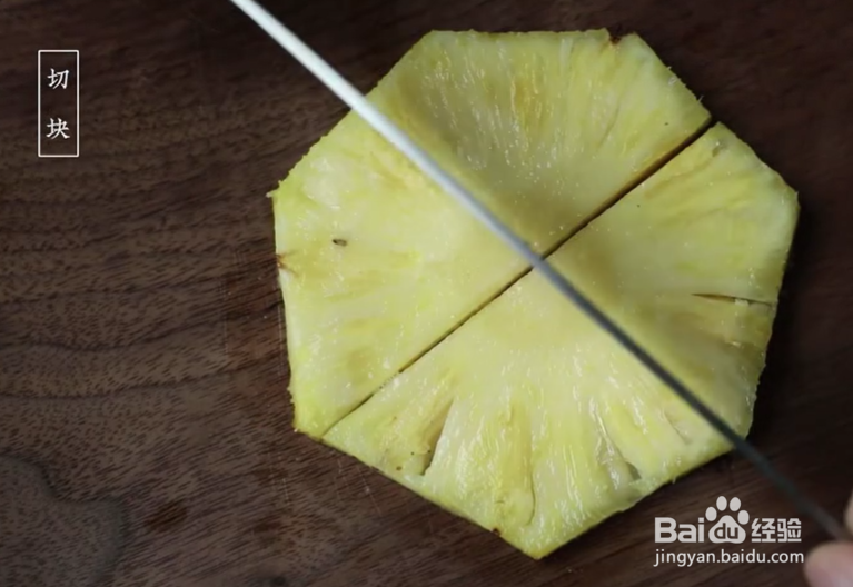 自制超简单的凤梨甜罐