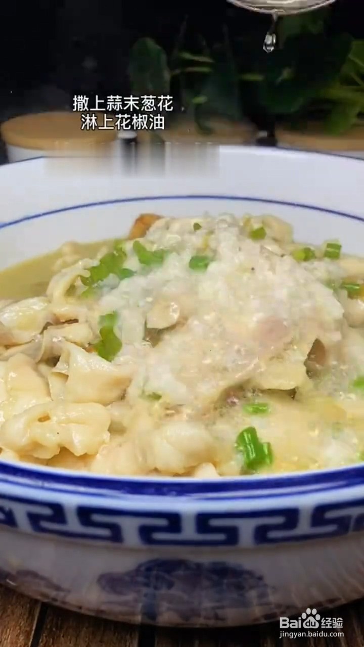 教你做汤鲜味美的酸菜鱼？