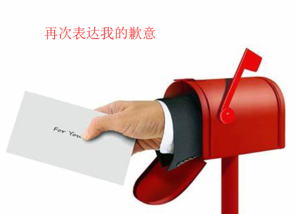 再次表达我的歉意,怎么翻译