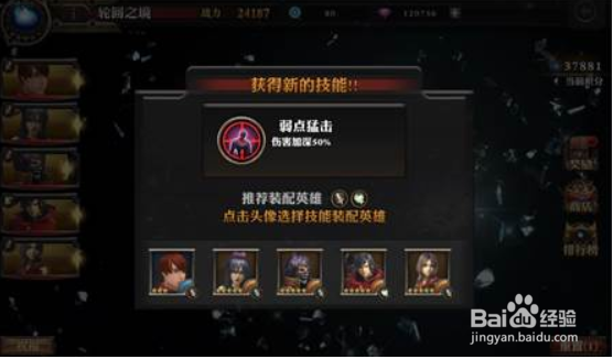 最终幻想：觉醒轮回之境玩法攻略