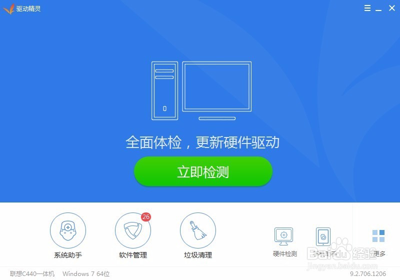怎样让电脑流畅的运行游戏