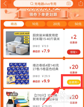 拼多多七夕节活动如何参加