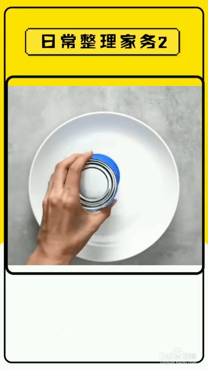 家里零食太多很杂乱，用瓶子和盘子就能整理