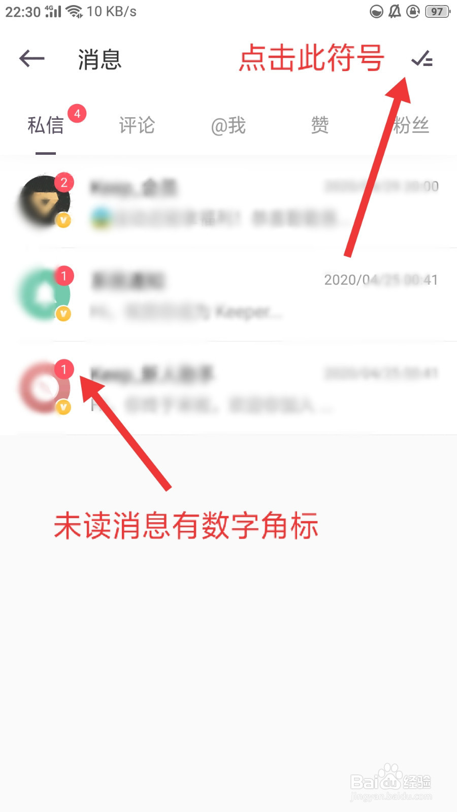 Keep如何标记所有消息为已读