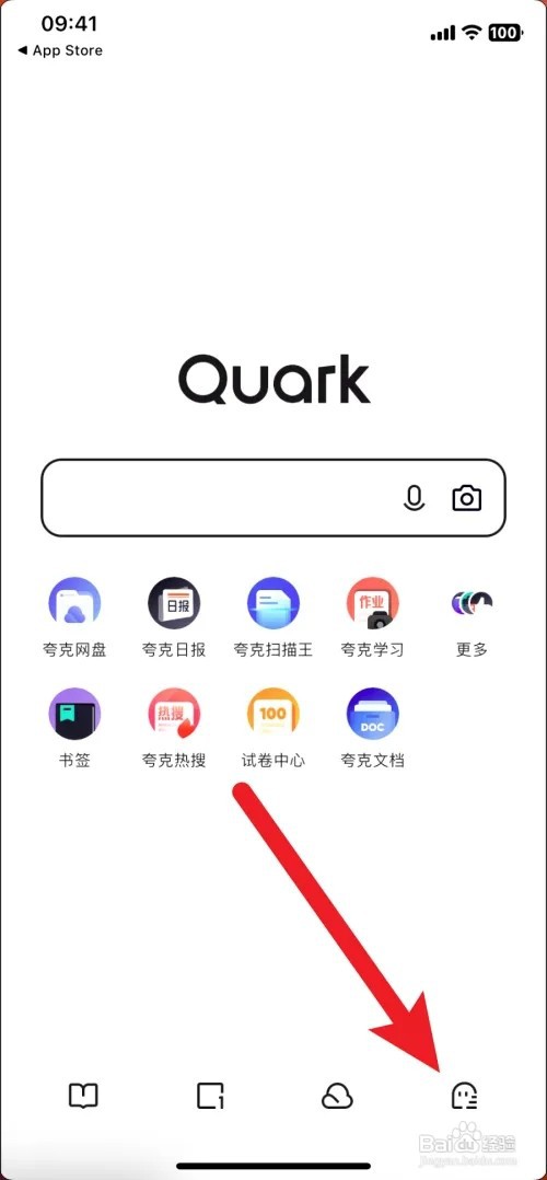 夸克怎么取消会员自动续费