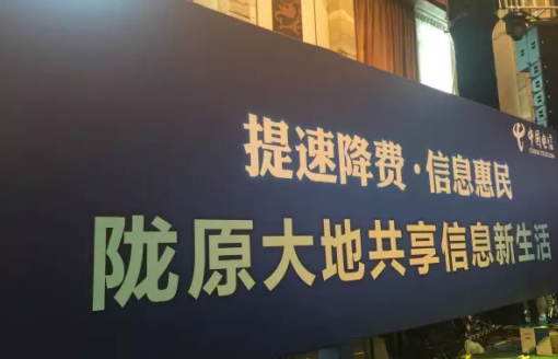 中国电信日是什么时间