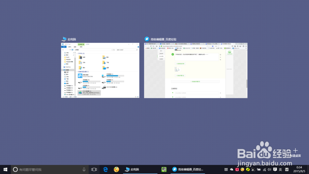 WIN7升级到WIN10(提供镜像)