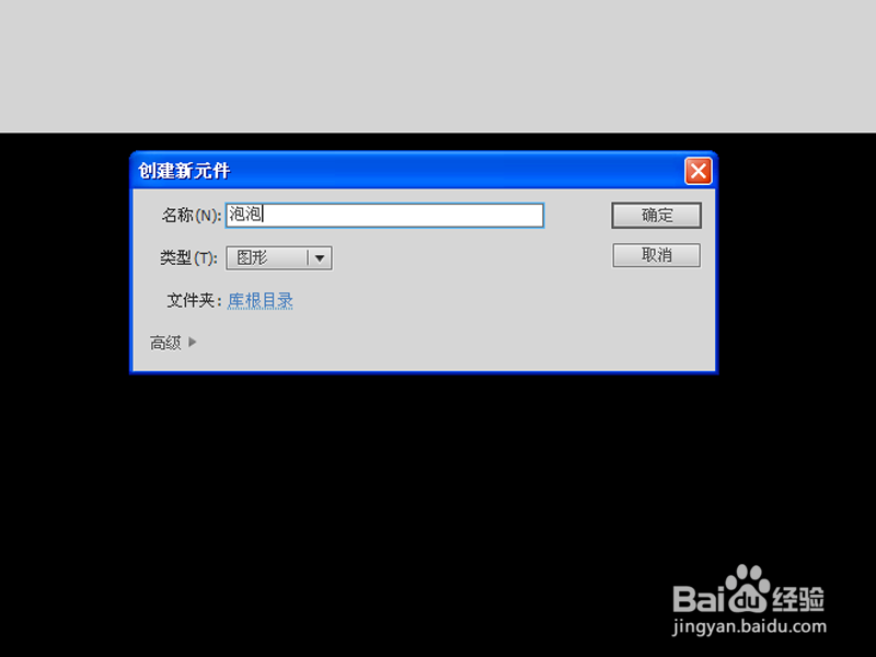 如何制作鼠标的跟随效果