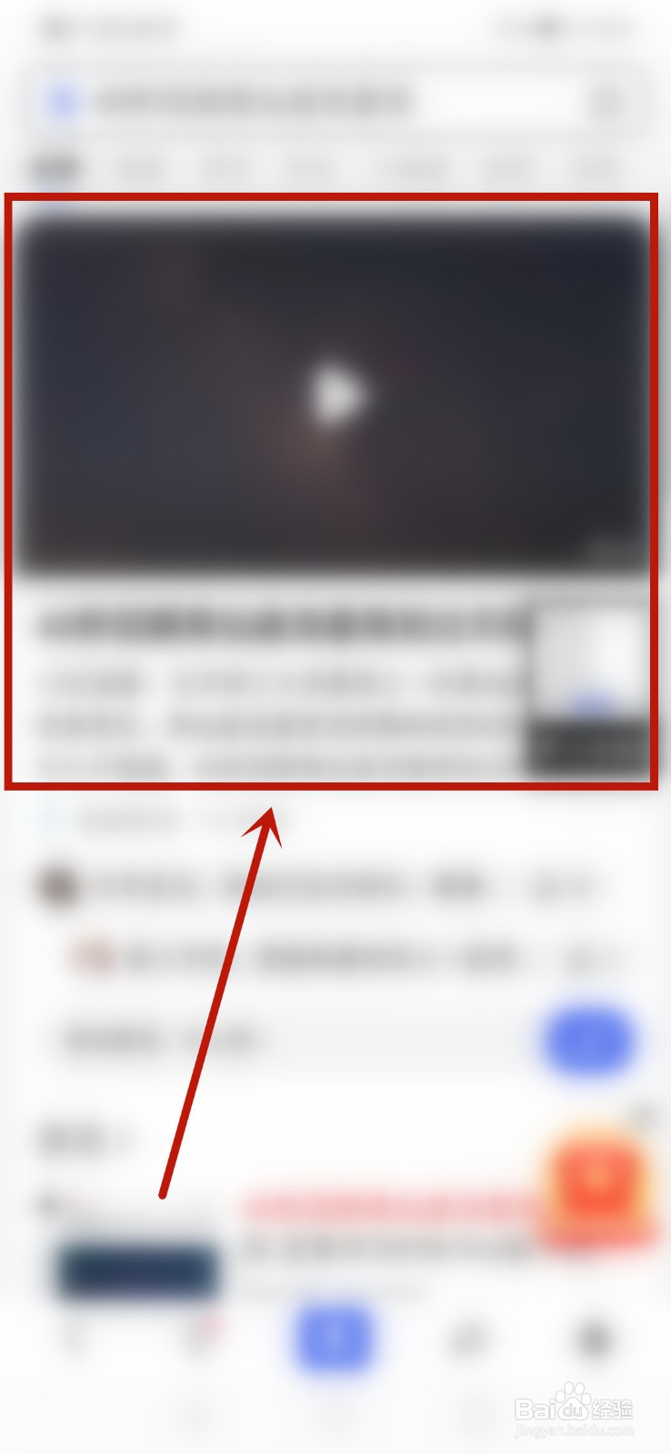 40秒回顾英仙座流星雨划过天际在哪看