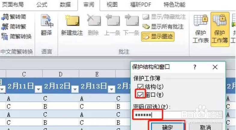 Excel怎么对空格单元格进行快速填充