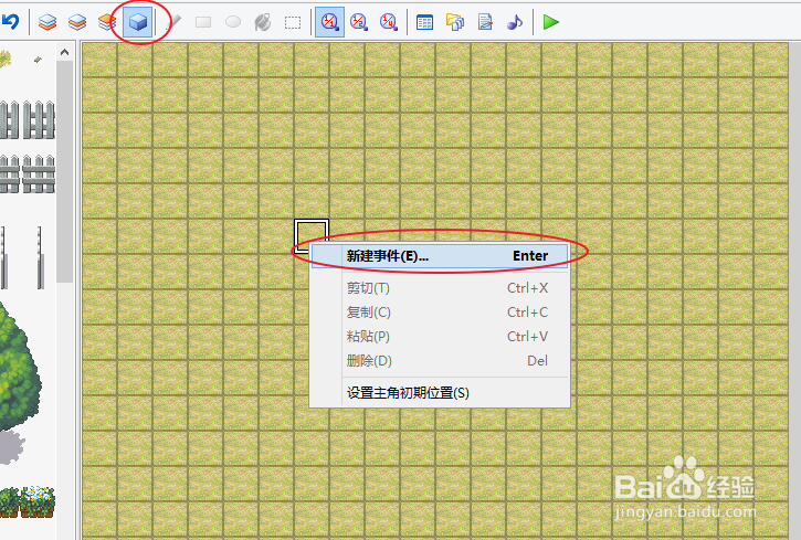 如何使用RMXP制作一款游戏