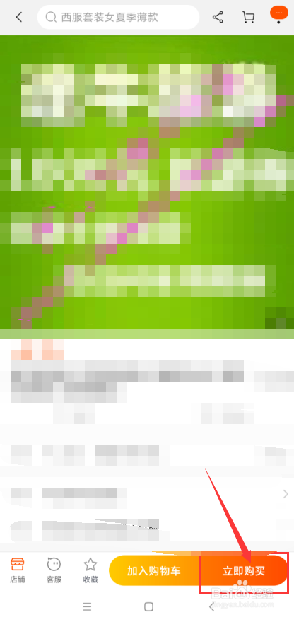 旅游礼品卡购买教程